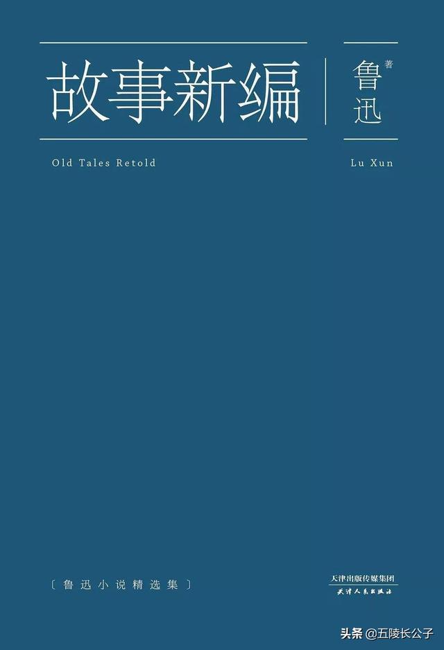 现代文学经典作品，当代文学必看的十本书（推荐十部现代大作家的作品）