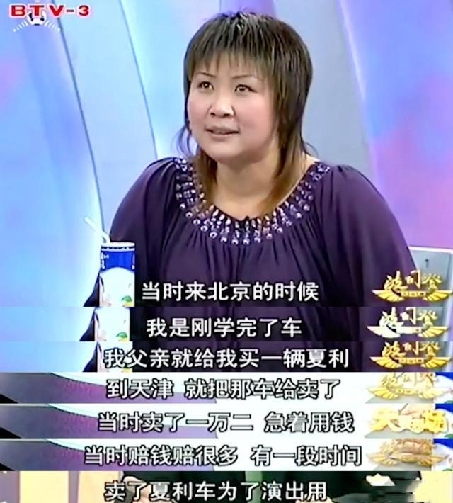 郭德纲的两任妻子，王惠名利双收，胡中惠孤独终老，人生差距太大