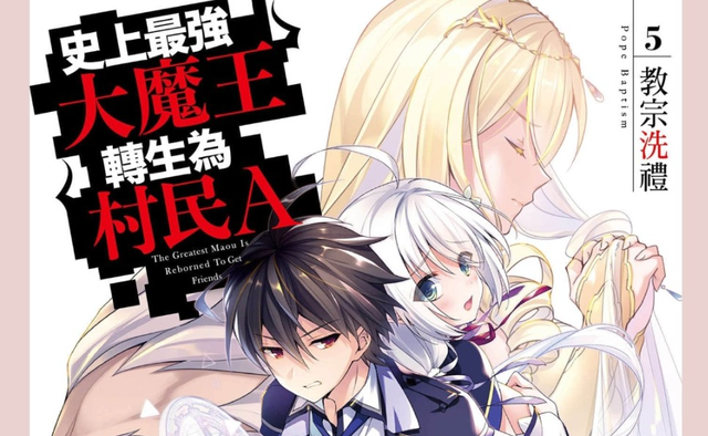 五部穿越转生类的动漫推荐，盘点40部穿越转生到异世界的宝藏动漫