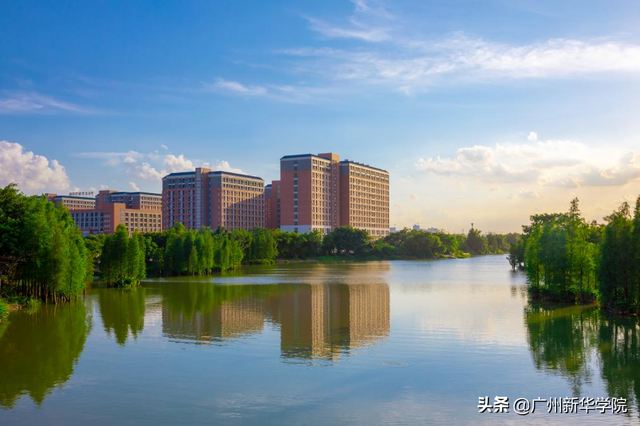 新华学院是什么学校，广州新华学院是几本学校（广州新华学院2022年普通专升本考生报考热点问答）