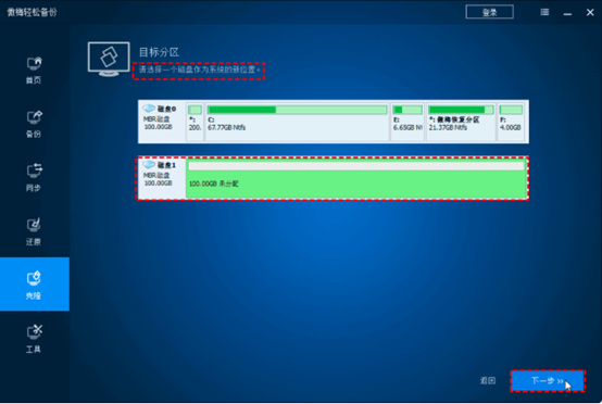 电脑加装固态硬盘需要重装系统吗，加装固态硬盘需要重新装系统吗（不用重装系统换固态硬盘）