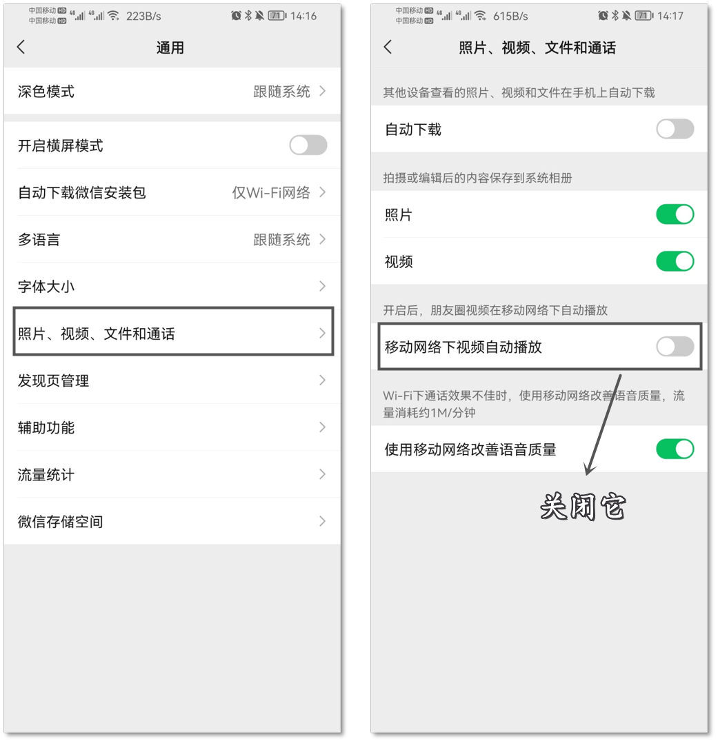 微信打不开图片(聊天软件怎么加微信)