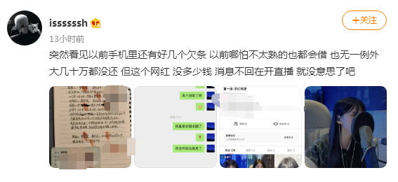 董一涵♥，殷世航曝董一涵身份证，微信头像