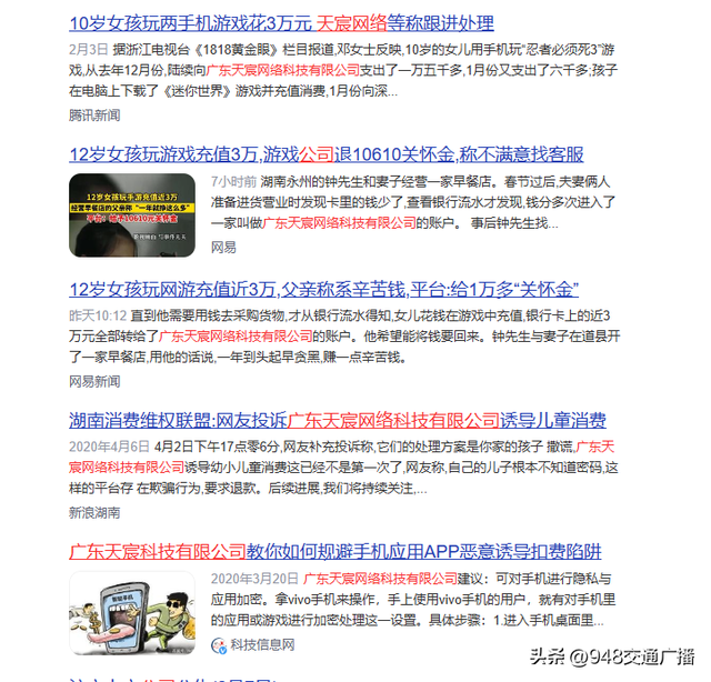 vivo账户登录，请问vivo帐户在哪里登录（12岁女孩不断偷用手机充值急坏亲妈）