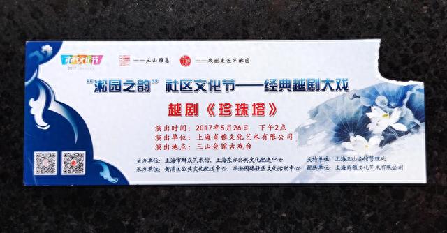 三山会馆——上海市民看戏的好去处(二)