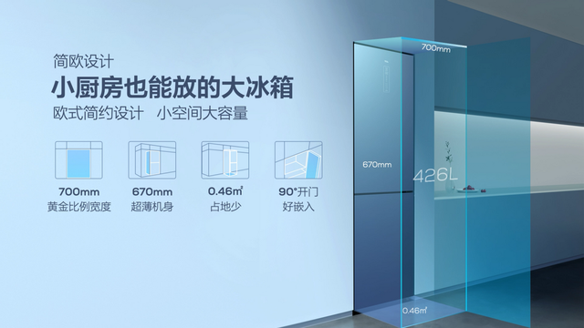 双开门冰箱的使用方法，双开门冰箱注意事项（盘点冰箱的开门方式）
