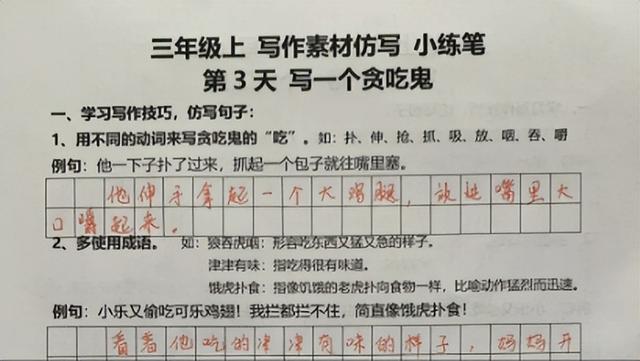 教师如何做好家长工作，教师如何做好家长工作心得体会（小学六年培养规划至关重要）