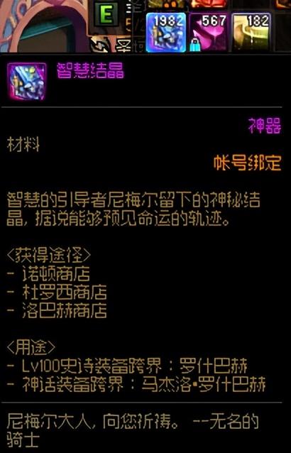 dnf异次元碎片，dnf异次元碎片哪里刷（DNF：6月第一个周四）
