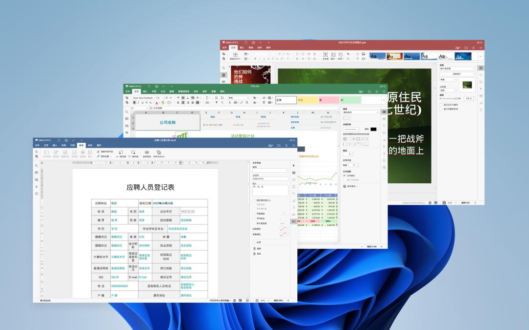 office哪个版本好用又快（最适合win7的office版本介绍）