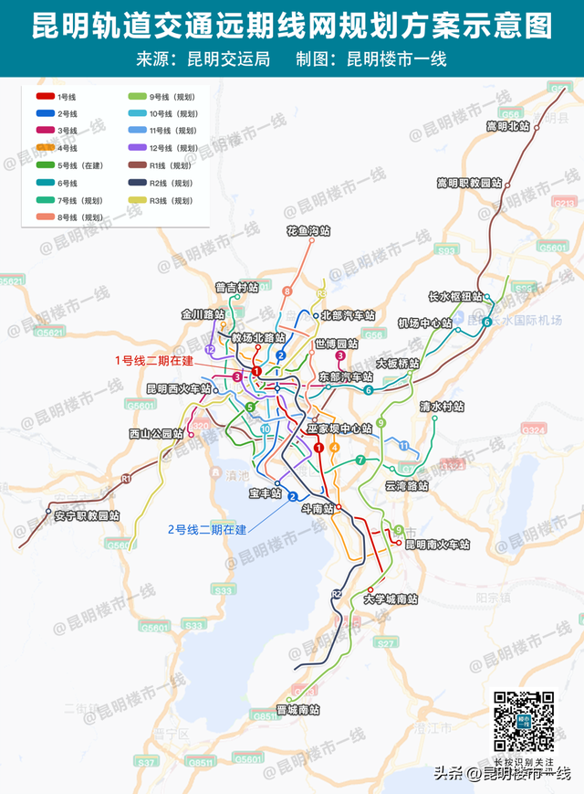 昆明地铁规划图，昆明地铁远期规划线路图（昆明7、8、9号线力争今年获批）