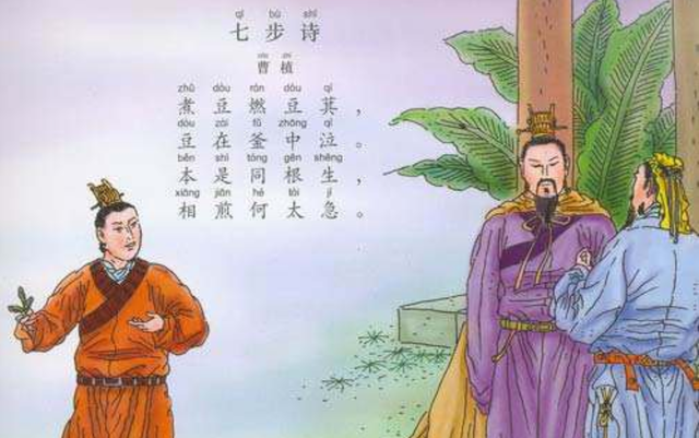 曹操的25个儿子，最满意的5个儿子下场如何
