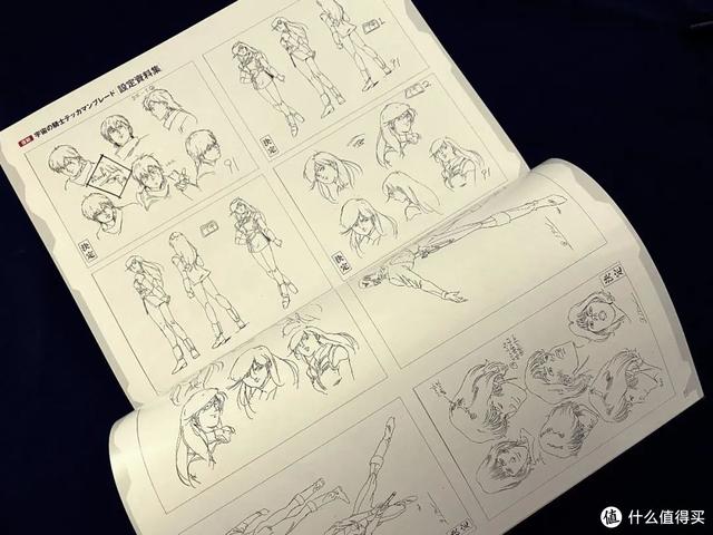 末世伪娘小说，伪娘也要混末世（你还记得30年前这部虐心高燃动漫吗）