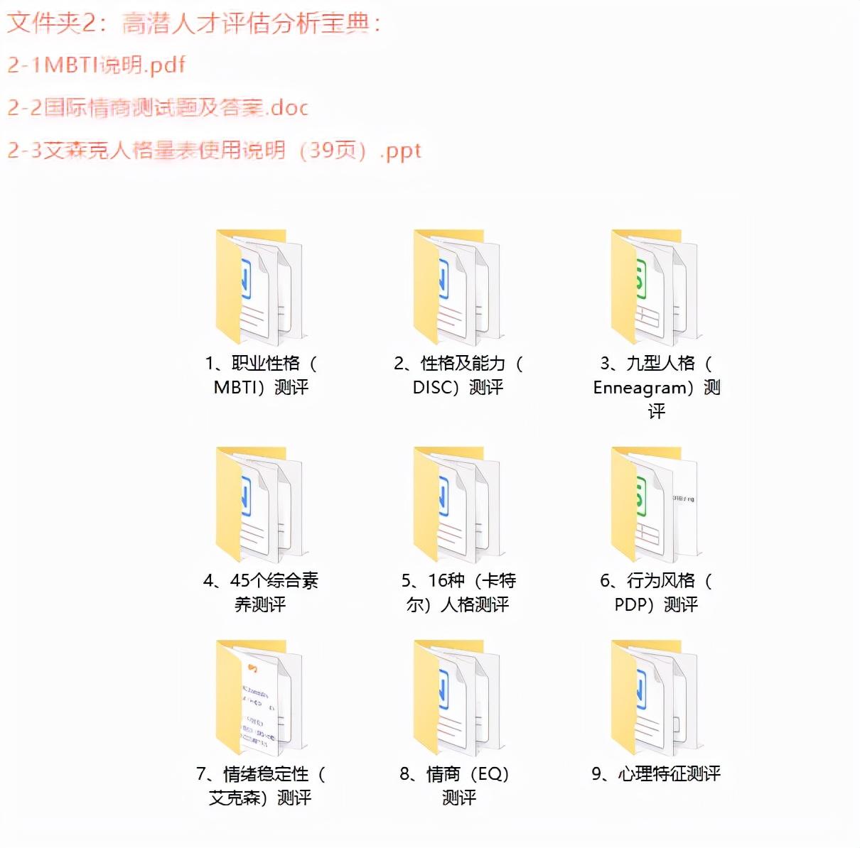 最厉害的招聘话术(新手人事招聘技巧)