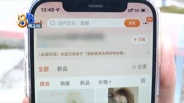 拼多多直播带货怎么收费，拼多多直播带货怎么收费的？