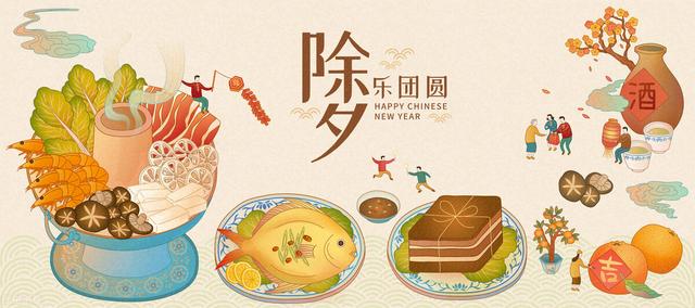 元旦和新年是一个意思吗 各有什么传统习俗，元旦和新年是一个意思吗（清朝冷知识——细说清代的岁时节日风俗）