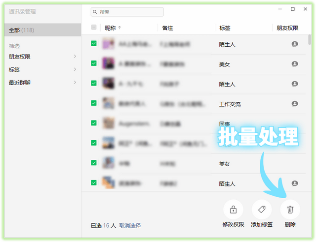 朋友圈直接显示长视频，朋友圈长视频直接显示的那种（原来微信隐藏这么多神技能）