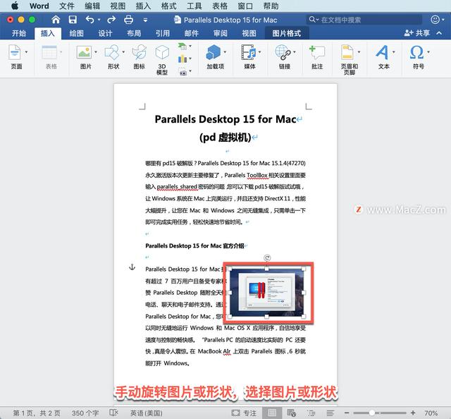 图片翻转怎么弄，ps怎么把图片对称翻转（Microsoft）