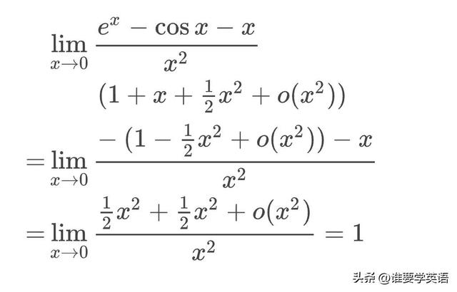 极限的四则运算法则，高等数学入门系列（泰勒公式教你彻底解决极限题）