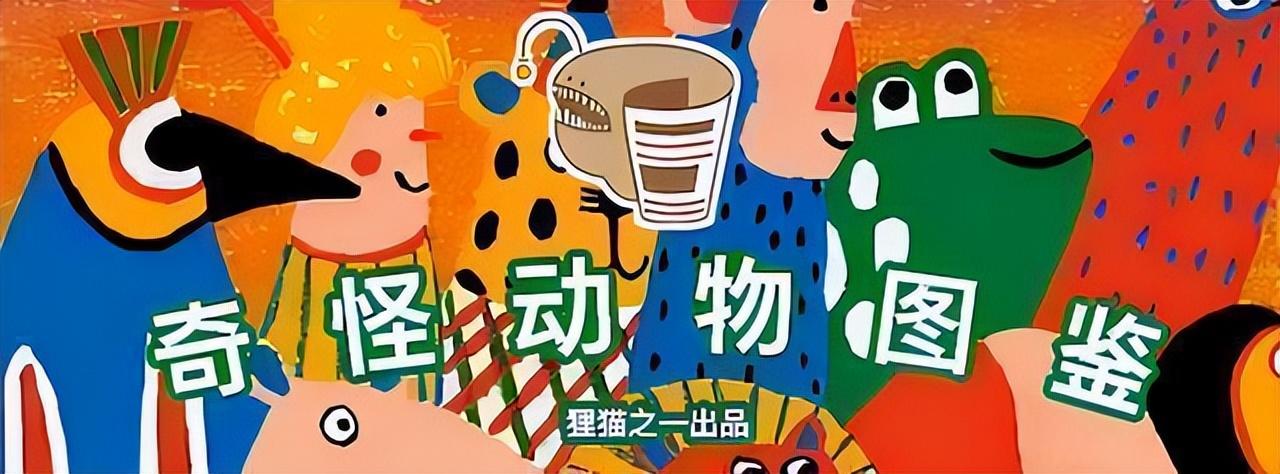 物种证明（福建发现全球新物种）