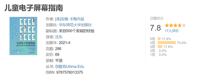 成长守护平台强制解除，成长守护平台如何强制解除（原来我们把沉迷网络想简单了）