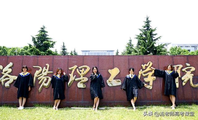 洛阳理工学院是一本还是二本，洛阳理工学院属于几本（河南一高校“免费”为学生发放粽子）