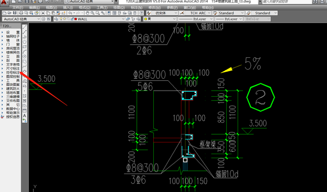 cad怎样画箭头，如何在cad中画箭头（天正CAD中如何一秒绘制箭头）