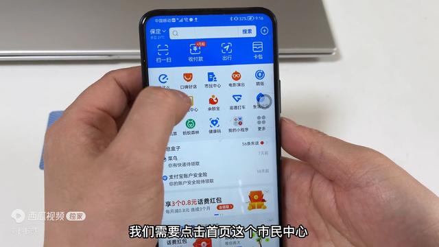 社保卡怎么查询余额，社保卡余额怎么查询（手机快速查询社保卡余额）