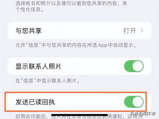 苹果手机怎么发彩信，苹果手机怎样发彩信（苹果已送达和已读有什么区别）
