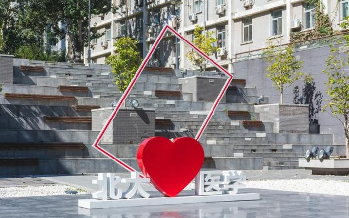 湖南医科大学（河南医学院争回独立办学权）