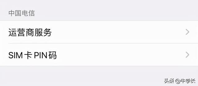 苹果12热点打开了为什么搜不到，苹果12热点已开启怎么都连不上（iOS15个人热点无法连接、频繁断线的9个修复技巧）