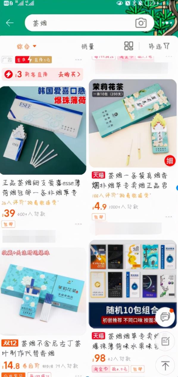 香烟的成分，茶烟与传统香烟、电子烟之间（香烟的成分及危害简写）