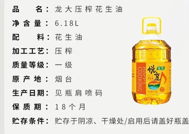 胡姬花古法花生油怎么样，古法榨油的操作过程（这8种花生油零添加）