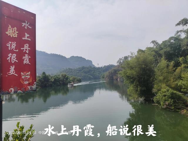丹霞山在哪里，丹霞山现在开放吗（世界自然遗产、世界地质公园——中国-丹霞山）