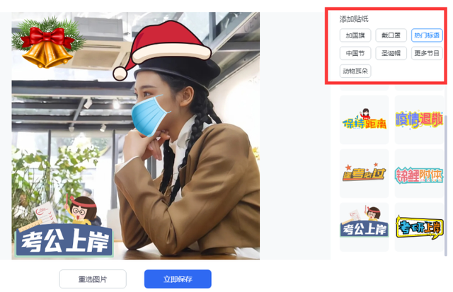 贴画怎么做，树叶贴画怎么做（学完赶紧换上国旗头像）