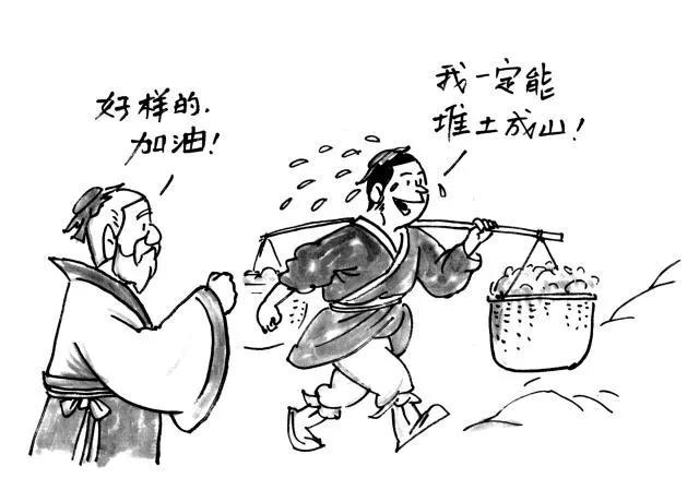 功亏一篑什么意思，篑是什么意思（历史典故《功亏一篑》）