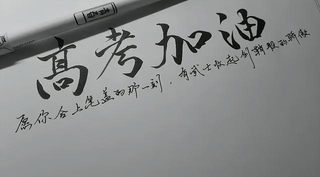 全国高考试卷是不是统一的，高考试卷全国都一样吗2021_高考试卷全国都一样吗2020年新高考省份有哪些（假如高考全国使用一张卷）