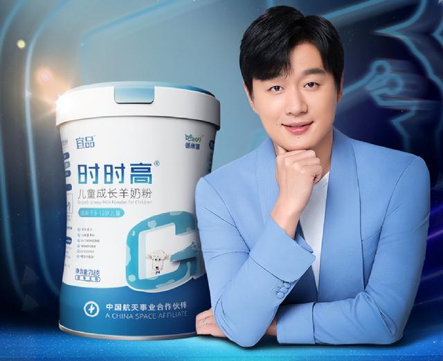 婴幼儿羊奶粉排行榜，婴幼儿羊奶粉排行榜10强（2022最受关注的10款儿童羊奶粉）