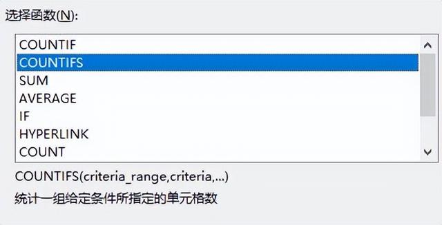 countif函数怎么用，1/countif函数怎么用（<countif>用法）