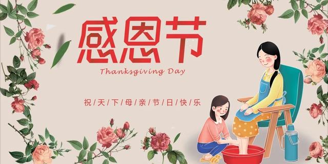 今年的母亲节是什么时候，今年母亲节是哪一天2022（母亲节朋友圈怎么发）