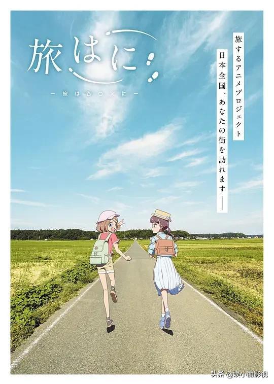 泡泡电影什么时候上映,动画电影《泡泡》剧情简介(2022年即将上映的日本动画电影大作盘点) 泡泡电影什么时候上映,动画电影《泡泡》剧情简介(2022年即将上映的日本动画电影大作盘点)