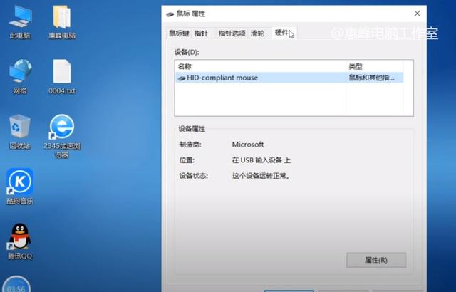 WIN10系统怎么修改鼠标图标，win10电脑图标怎么改（WIN10系统介绍<13>）
