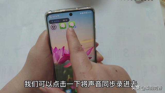 华为手机在微信上怎么截屏呢，华为手机在微信上怎么截屏呢图片（这才是华为手机正确的截屏录屏方法）