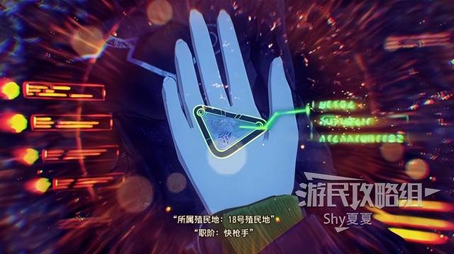 《异度之刃3》图文全剧情、支线及英雄任务流程攻略3（更新中）