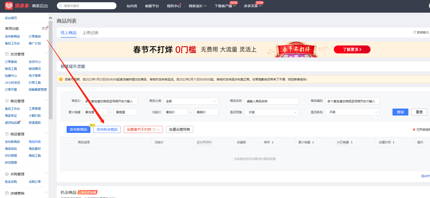 流量翻倍的秘诀找数字(数字1一直翻倍)