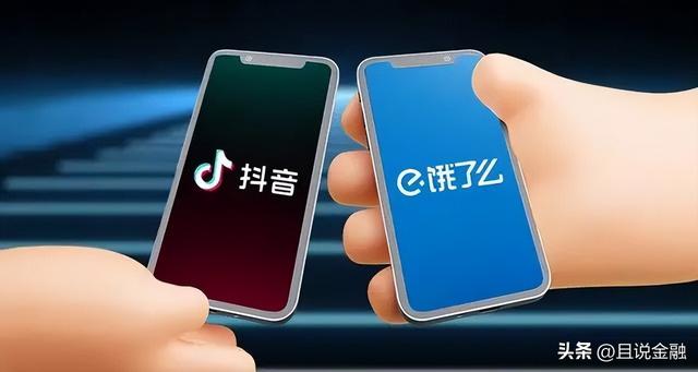 dou分期可靠吗，抖音dou分期可以套出来吗（“Dou分期”真正意义上的抖音版“花呗”）