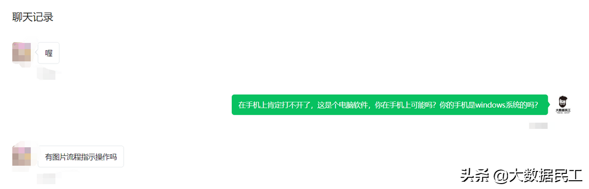 exe转换成apk，zip文件改成apk方法（有粉丝想要把电脑上的应用程序安装到手机上）