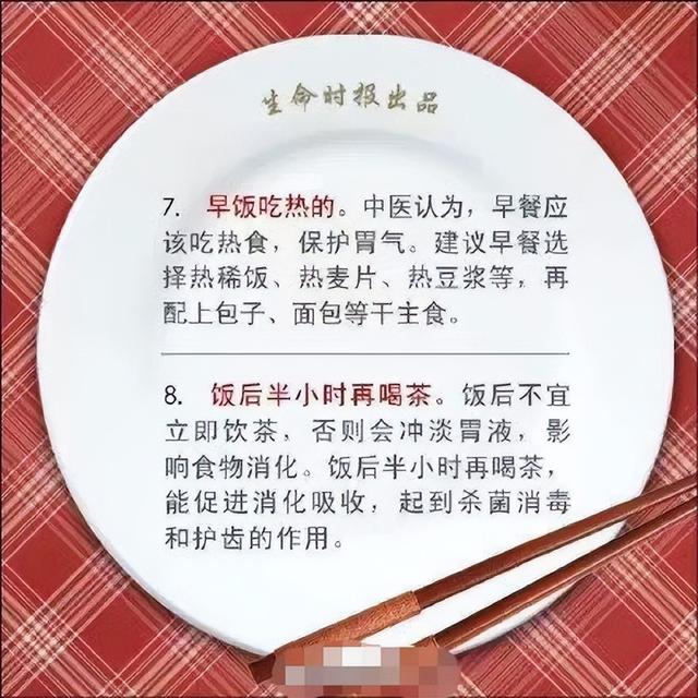 均衡饮食每天怎么吃，均衡饮食每天怎么吃最好（医生分享18条“健康饮食标准”）