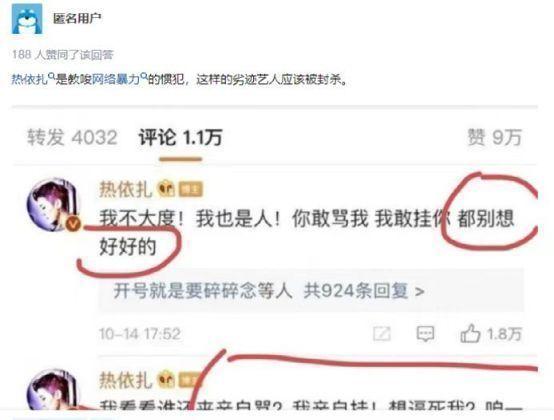 长安十二时辰檀棋自曝曾重度抑郁，被“荡妇羞辱”3年后