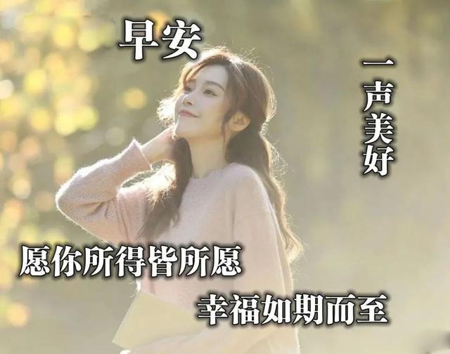 工作励志正能量文案，正能量满满的励志句子有哪些（早安心语，正能量努力工作文案）