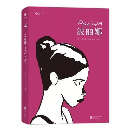 全世界上最好看的漫画书，5本天花板级别的神级漫画书